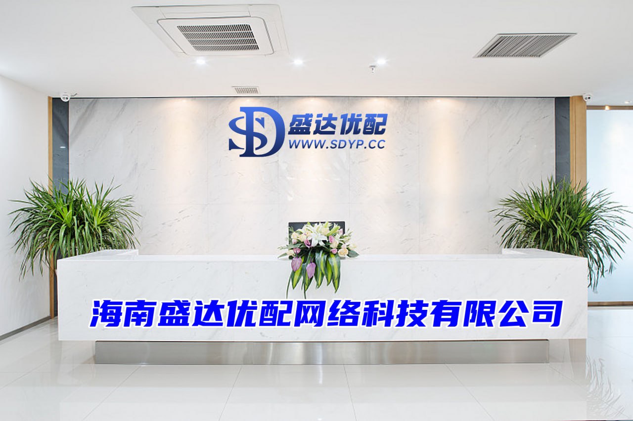 盛达优配-盛达优配官网-在线网上配资平台-山西炒股配资开户